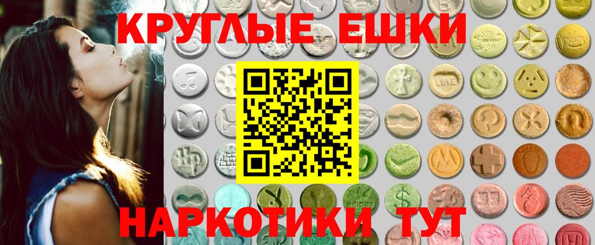 Экстази Cube  ЭКСТАЗИ 99%  Альметьевск  ссылка на мегу зеркало  Вход с VPN 