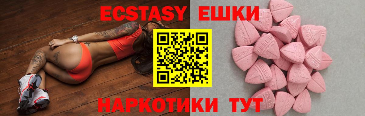 Экстази Punisher Альметьевск