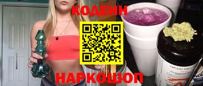 стаф Шелехов