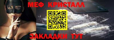 стаф Шелехов
