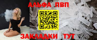 не бодяженный Шебекино