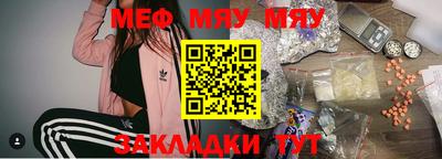 стаф Шелехов