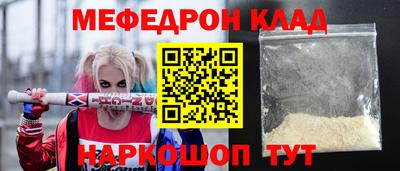 скорость mdpv Шахты