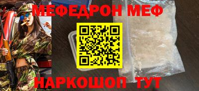 стаф Шелехов