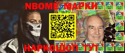 стаф Шелехов