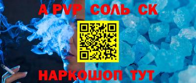 скорость mdpv Шахты
