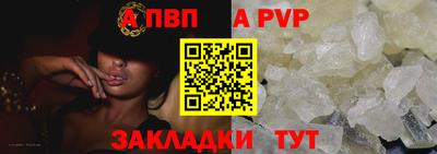 не бодяженный Шебекино