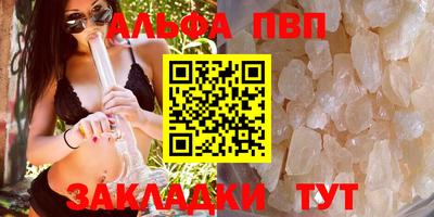 не бодяженный Шебекино