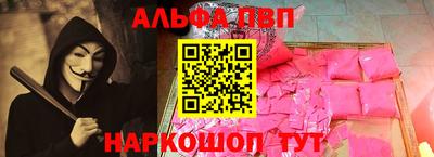 не бодяженный Шебекино