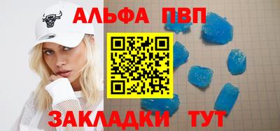 крисы Янаул