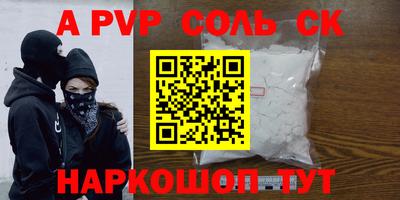 скорость mdpv Шахты