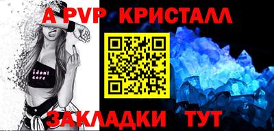 стаф Шелехов