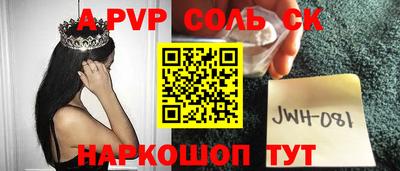 скорость mdpv Шахты