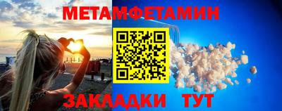 крисы Янаул