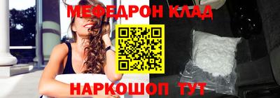 скорость mdpv Шахты