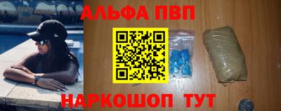 бутик Ярцево