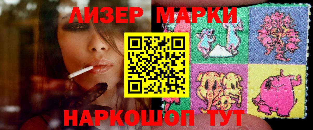 Лсд 25 экстази кислота Альметьевск