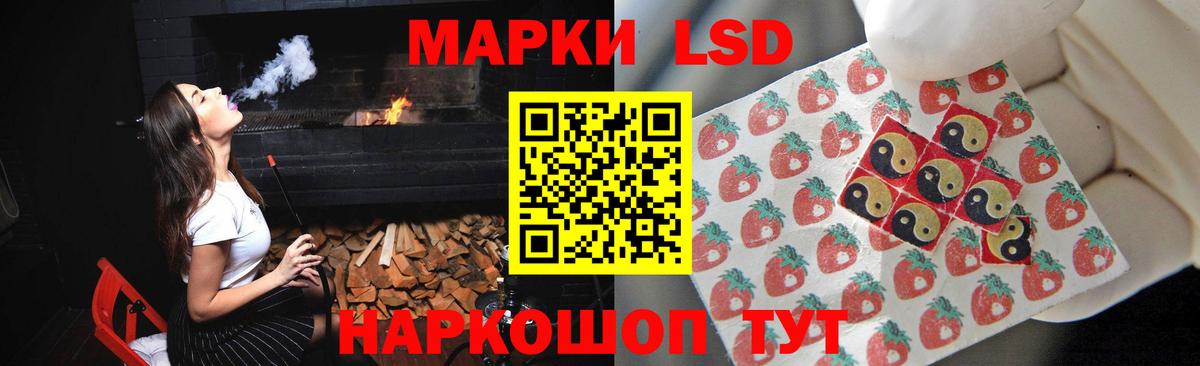 Лсд 25 экстази  hydra ссылка  LSD-25 экстази кислота  Альметьевск  LSD-25 экстази ecstasy  Вход с VPN 