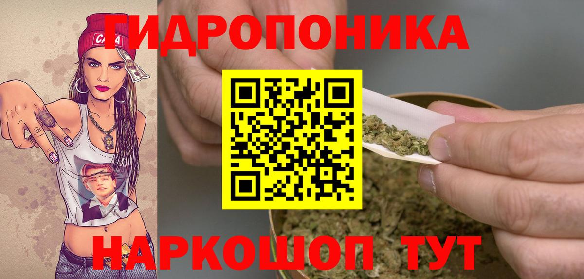Альметьевск  Каннабис гибрид  Конопля MAZAR  Вход с VPN  Шишки марихуана White Widow  Бошки Шишки Bruce Banner 